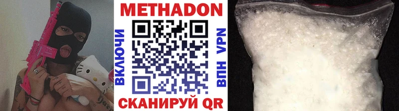 где найти   блэк спрут как зайти  Метадон белоснежный  Нефтеюганск 