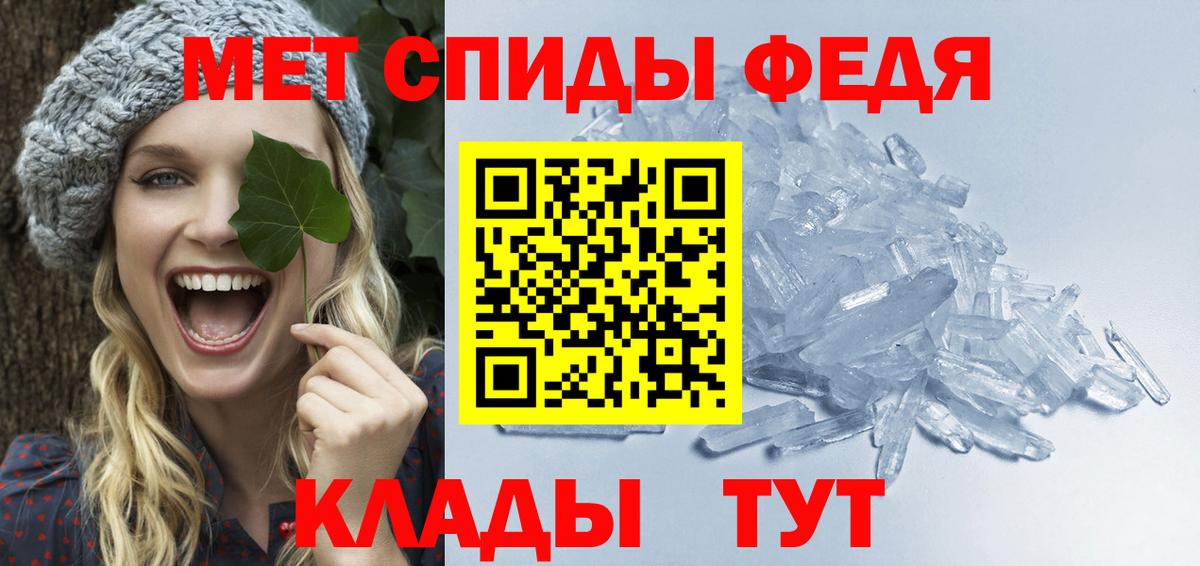 МЕТАМФЕТАМИН пудра Нефтеюганск