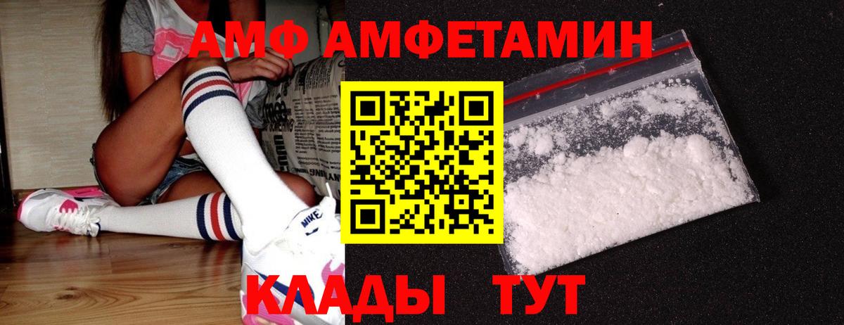 МЕТАМФЕТАМИН Methamphetamine  Вход с VPN  Нефтеюганск 