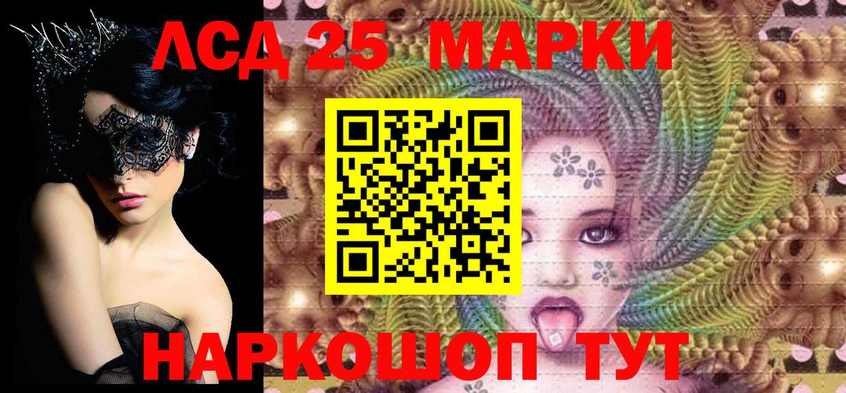 купить   Вход с VPN  Нефтеюганск  Наркотические марки 1500мкг  Марки 25I-NBOMe 