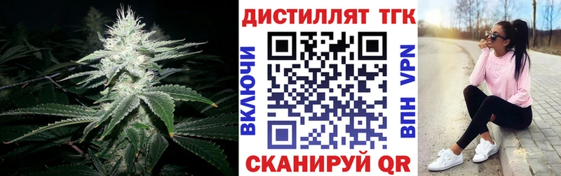 Дистиллят ТГК вейп Нефтеюганск