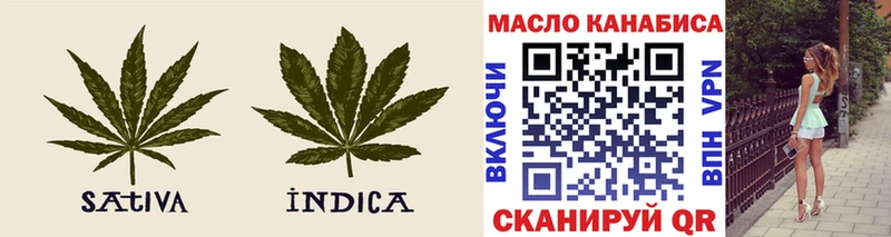 ТГК THC oil  Нефтеюганск 
