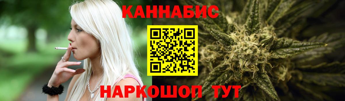 Нефтеюганск  Марихуана семена  Канабис планчик  Вход с VPN  Бошки Шишки LSD WEED  Марихуана Amnesia 